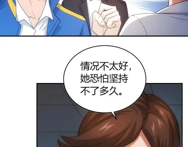 氪金玩家韩漫全集-第89话 女仆小狸无删减无遮挡章节图片 