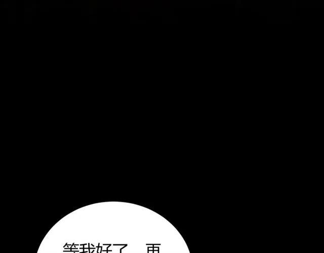 氪金玩家韩漫全集-第89话 女仆小狸无删减无遮挡章节图片 
