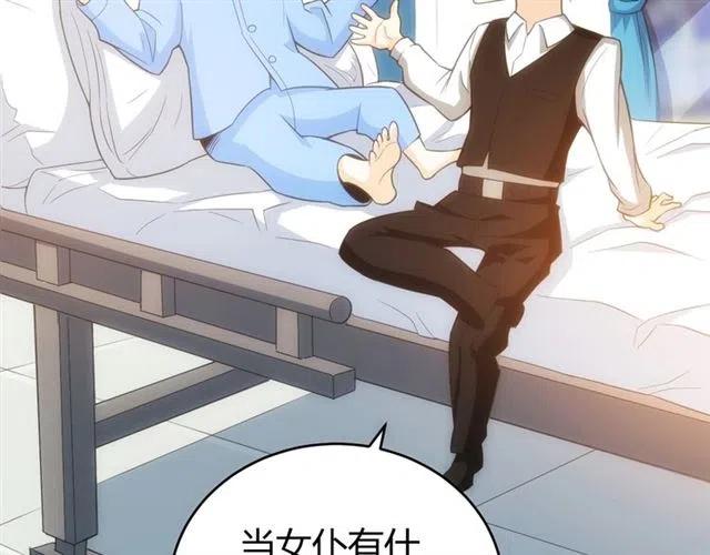 氪金玩家韩漫全集-第89话 女仆小狸无删减无遮挡章节图片 