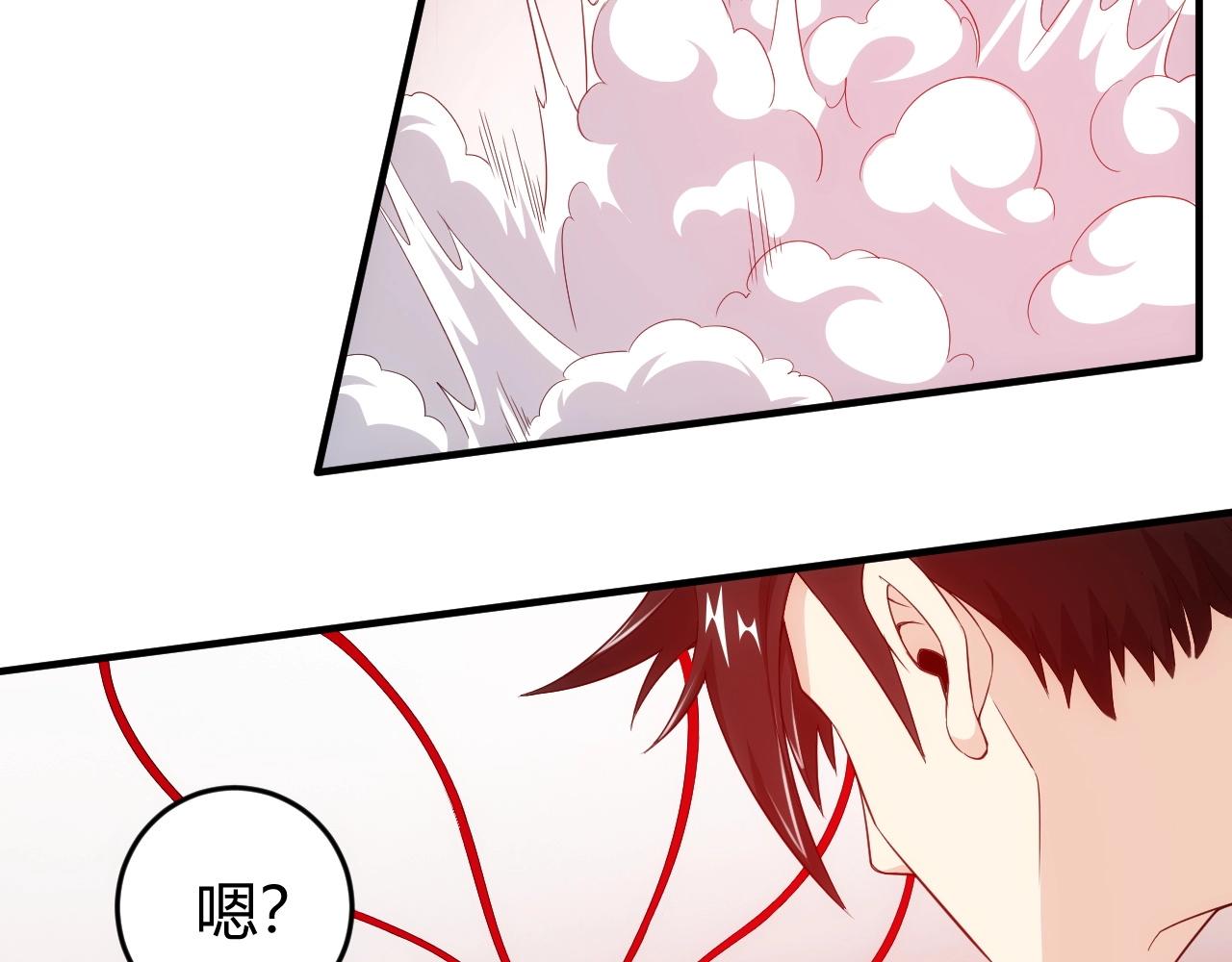 氪金玩家韩漫全集-第132话 手底下见真章！无删减无遮挡章节图片 