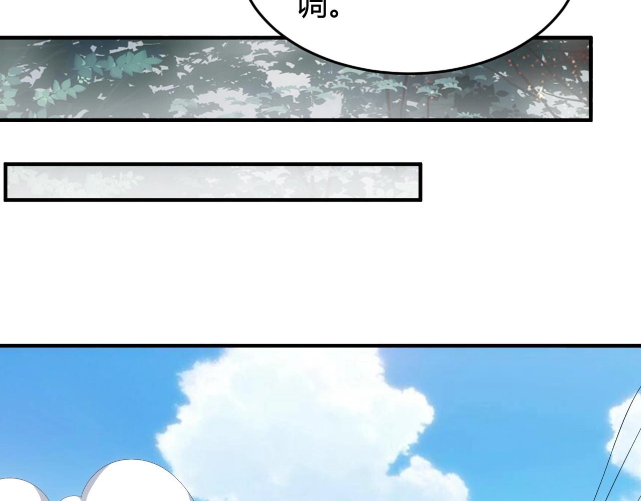 氪金玩家韩漫全集-第132话 手底下见真章！无删减无遮挡章节图片 