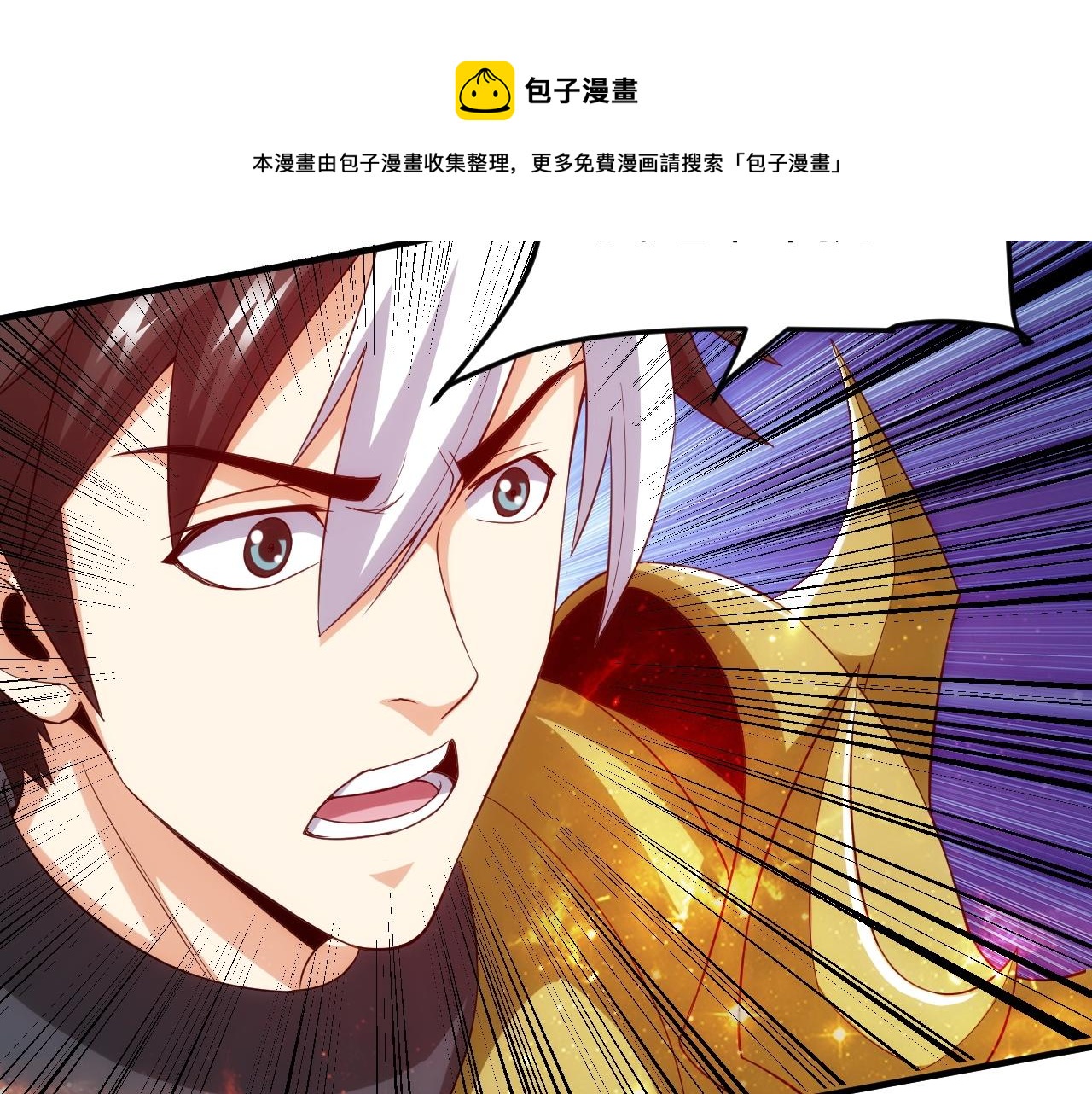 氪金玩家韩漫全集-第132话 手底下见真章！无删减无遮挡章节图片 