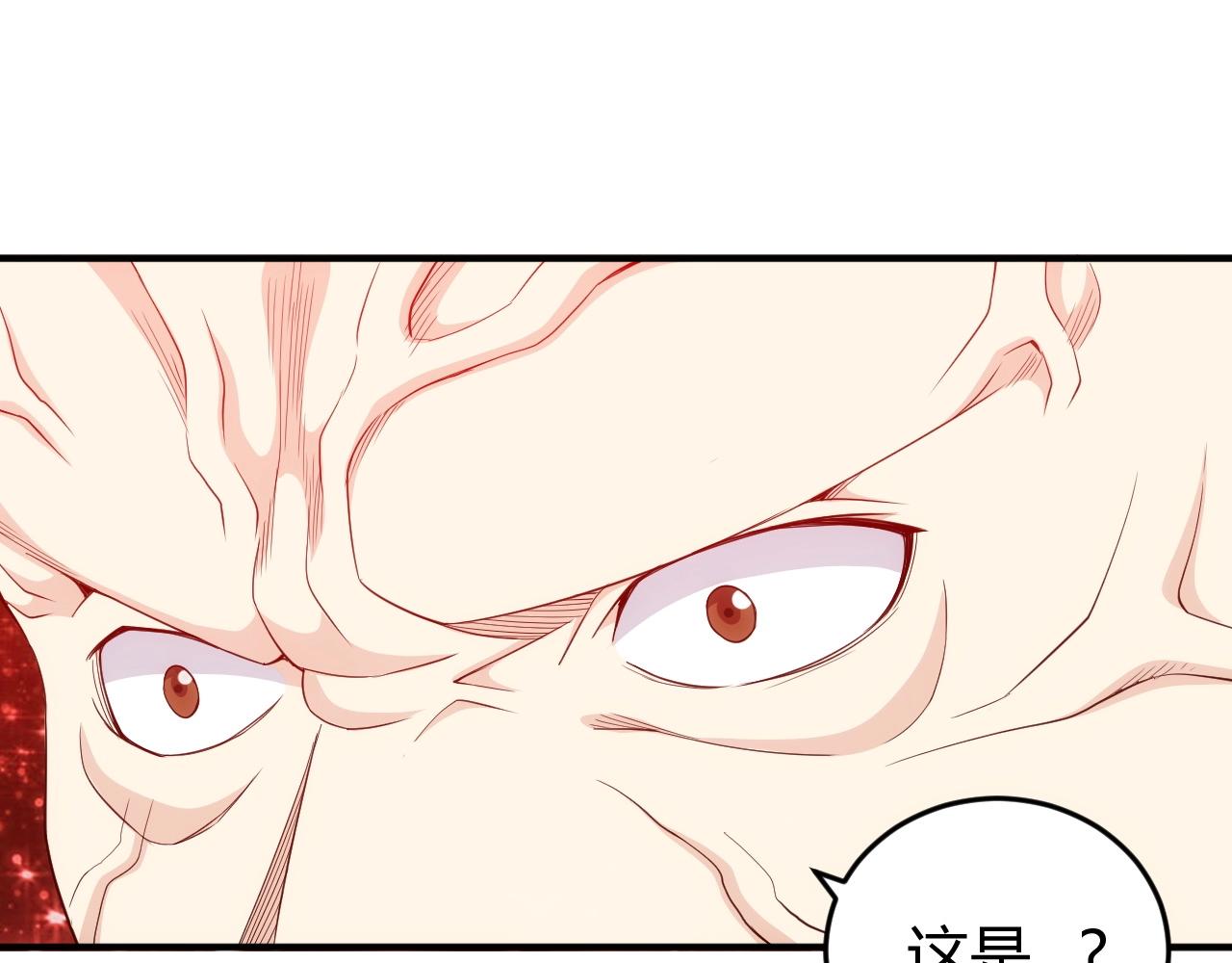 氪金玩家韩漫全集-第132话 手底下见真章！无删减无遮挡章节图片 