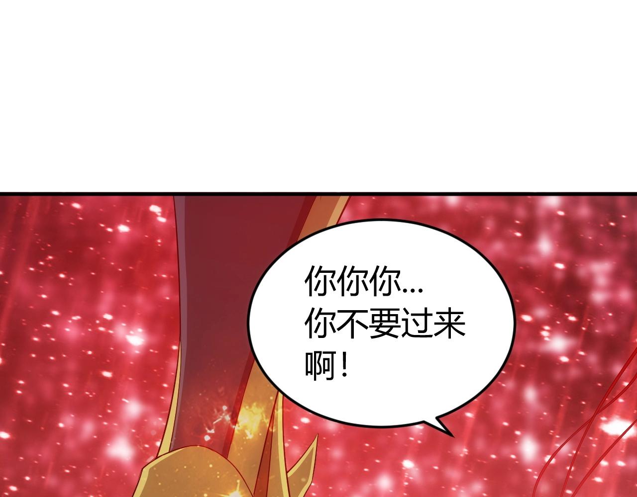 氪金玩家韩漫全集-第132话 手底下见真章！无删减无遮挡章节图片 