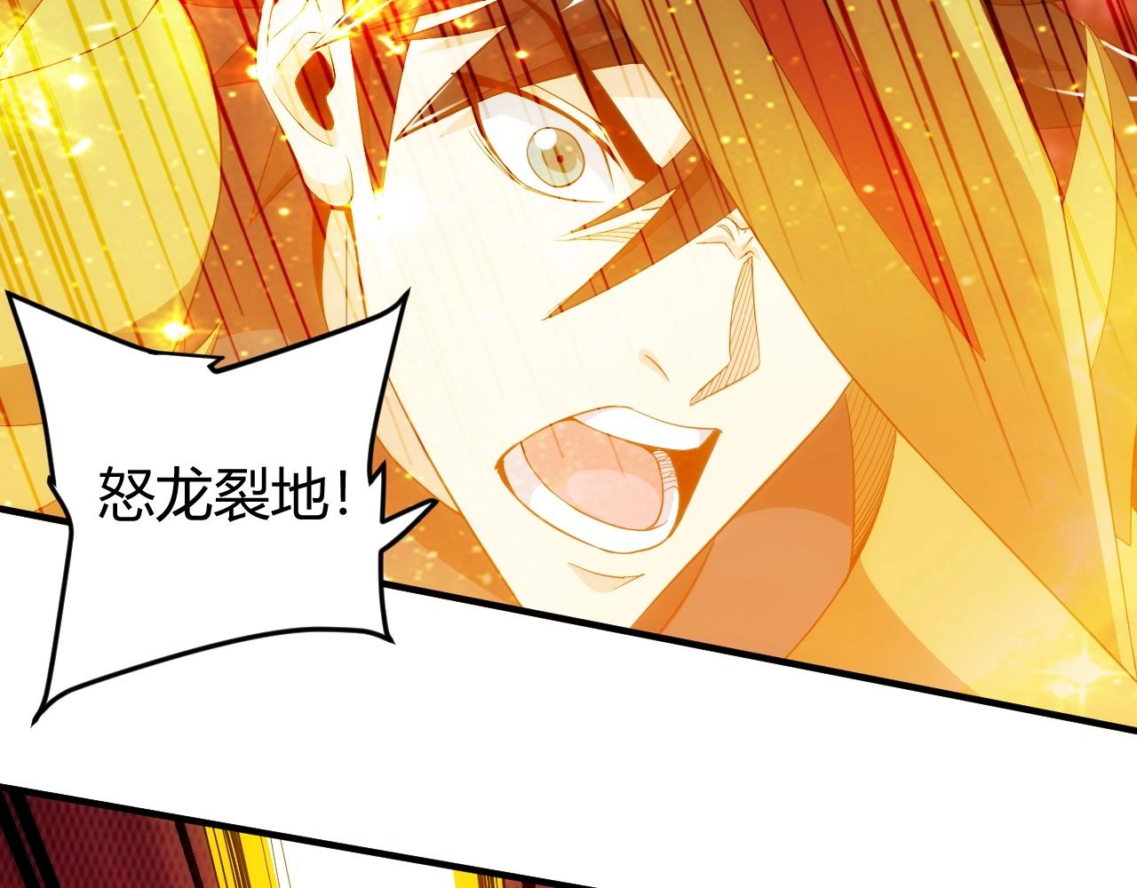 氪金玩家韩漫全集-第132话 手底下见真章！无删减无遮挡章节图片 