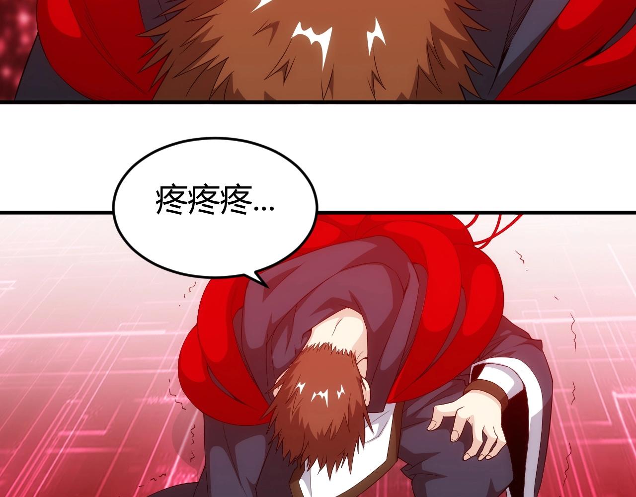 氪金玩家韩漫全集-第132话 手底下见真章！无删减无遮挡章节图片 