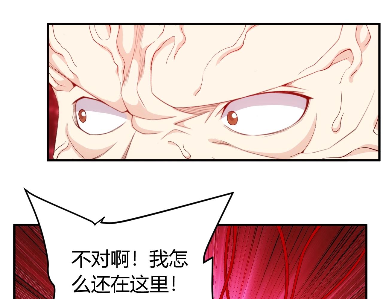 氪金玩家韩漫全集-第132话 手底下见真章！无删减无遮挡章节图片 