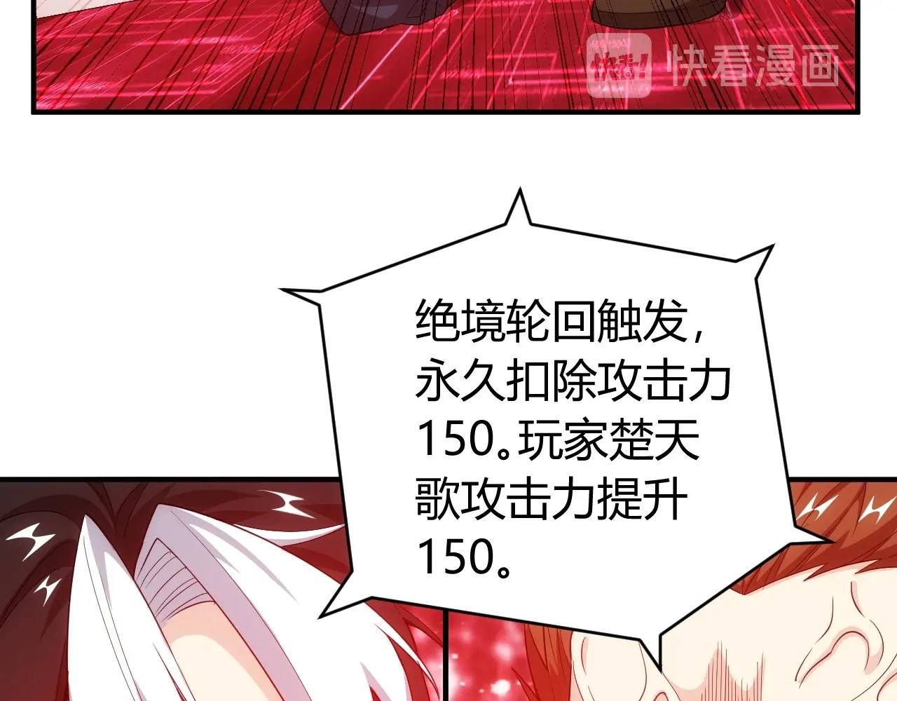 氪金玩家韩漫全集-第132话 手底下见真章！无删减无遮挡章节图片 