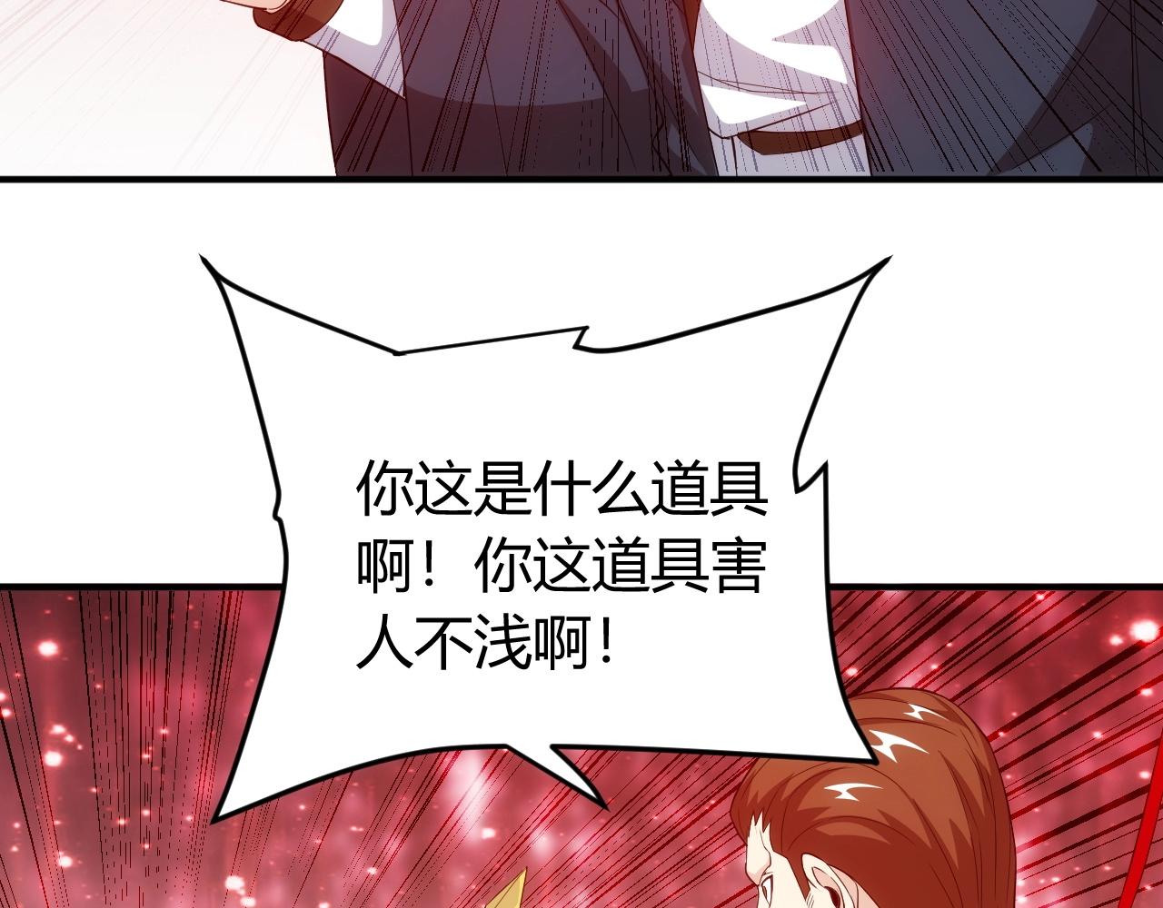 氪金玩家韩漫全集-第132话 手底下见真章！无删减无遮挡章节图片 