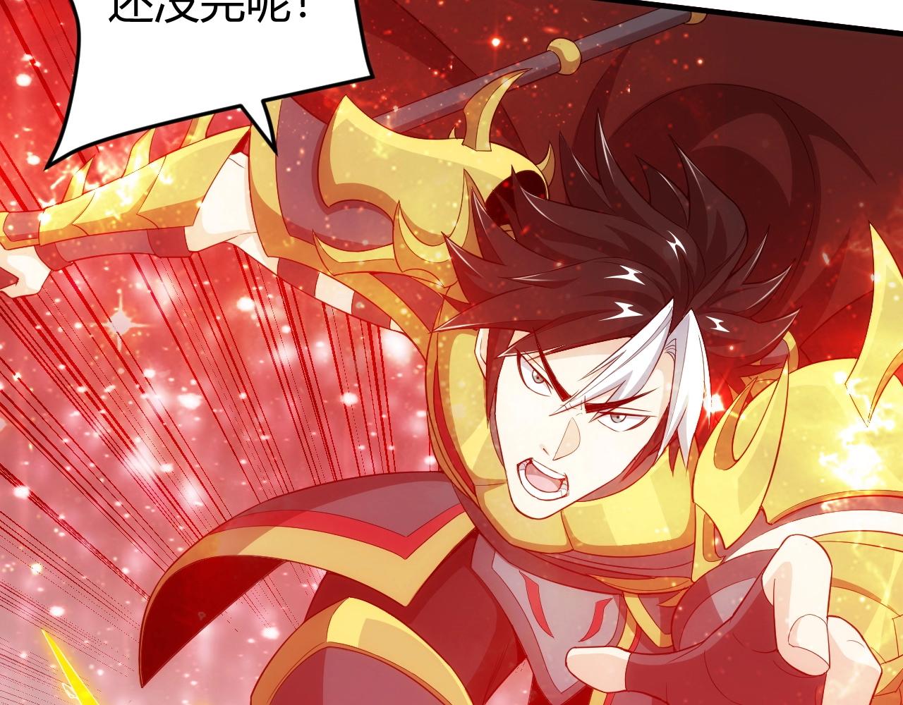氪金玩家韩漫全集-第132话 手底下见真章！无删减无遮挡章节图片 