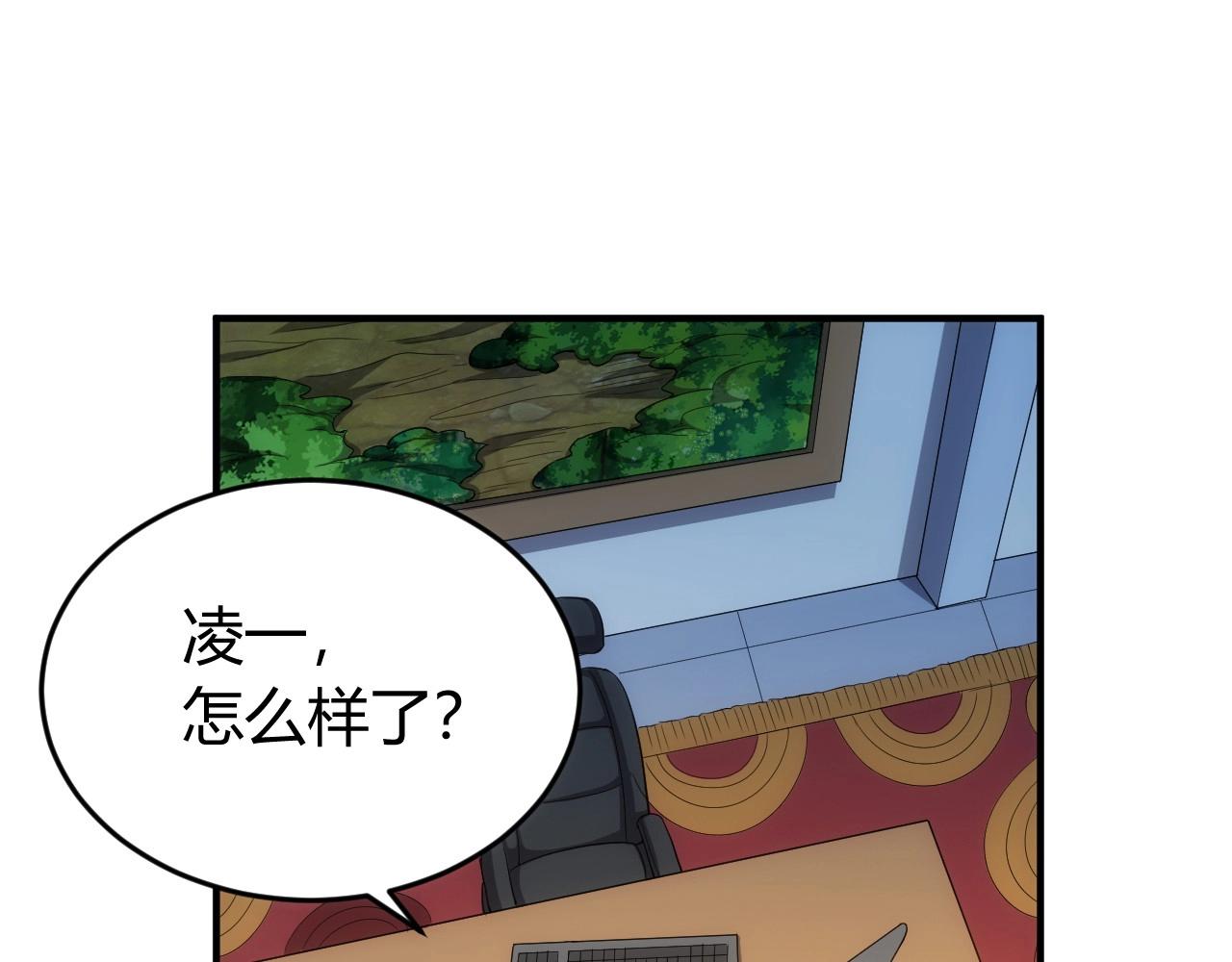 氪金玩家韩漫全集-第134话 同一批敌人无删减无遮挡章节图片 