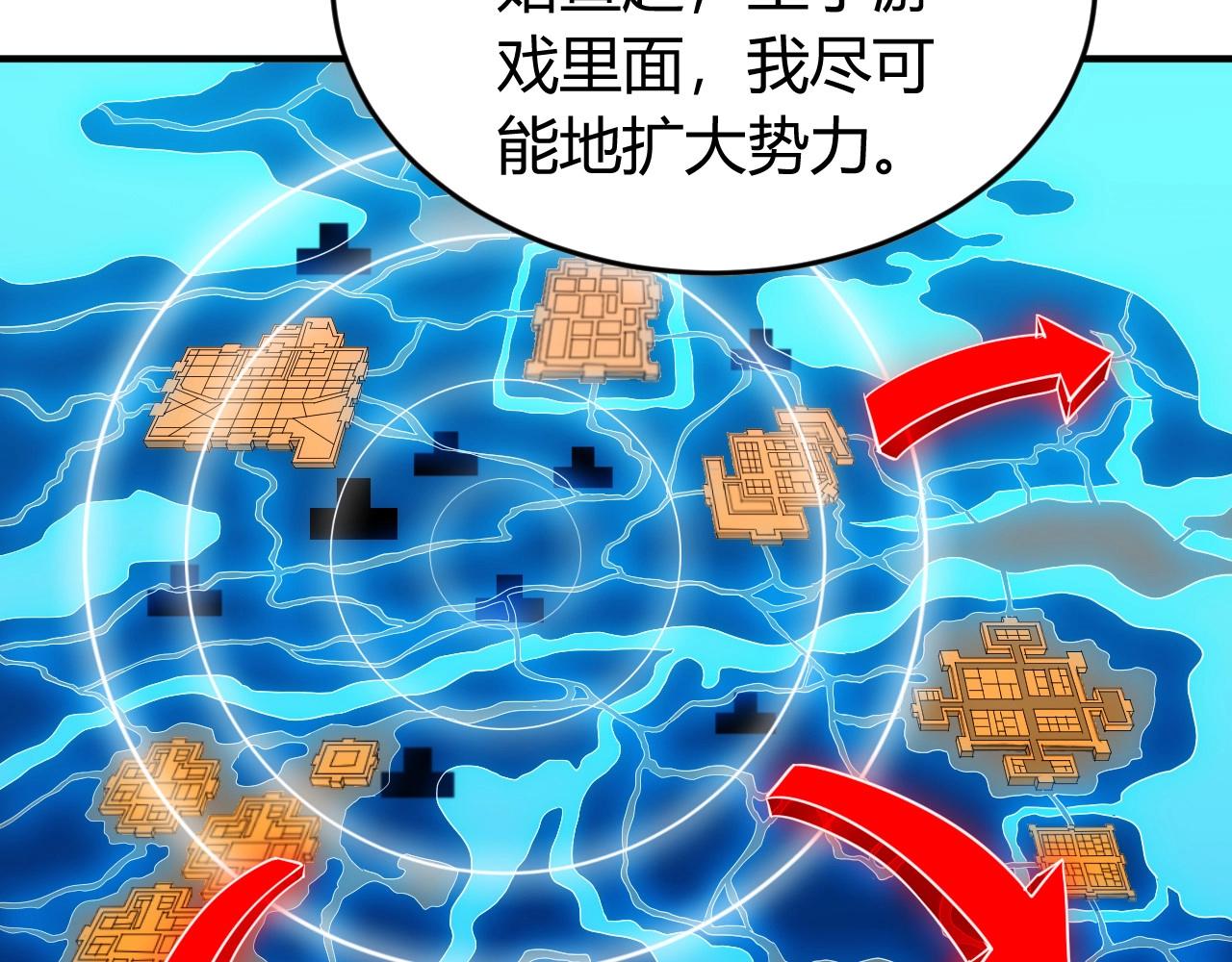 氪金玩家韩漫全集-第134话 同一批敌人无删减无遮挡章节图片 