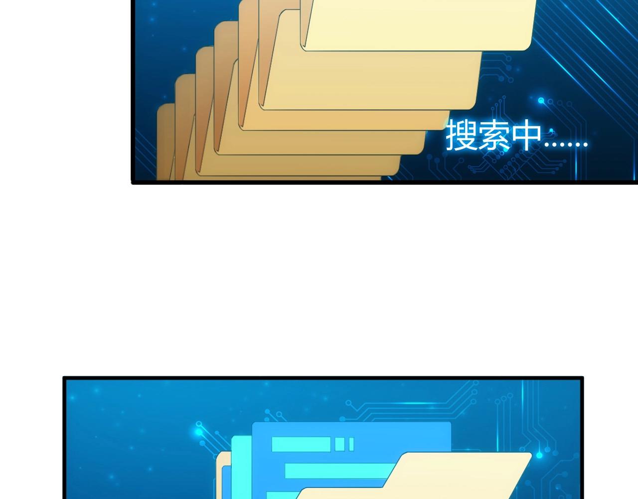 氪金玩家韩漫全集-第134话 同一批敌人无删减无遮挡章节图片 