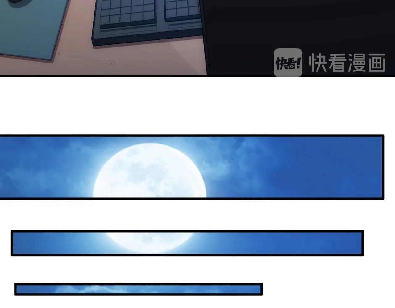 氪金玩家韩漫全集-第134话 同一批敌人无删减无遮挡章节图片 