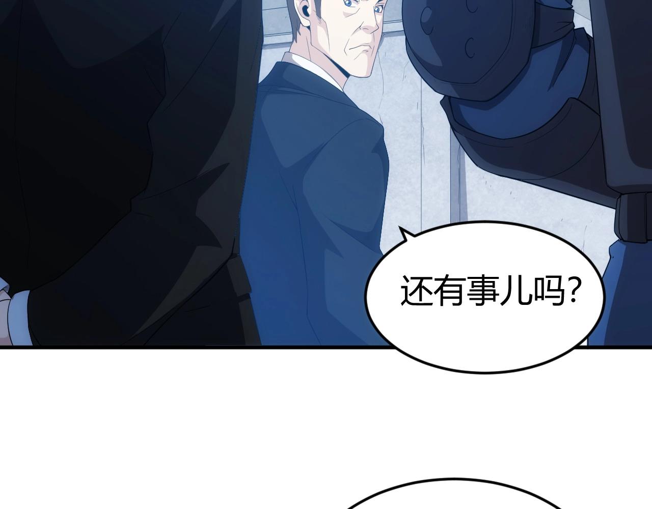 氪金玩家韩漫全集-第134话 同一批敌人无删减无遮挡章节图片 