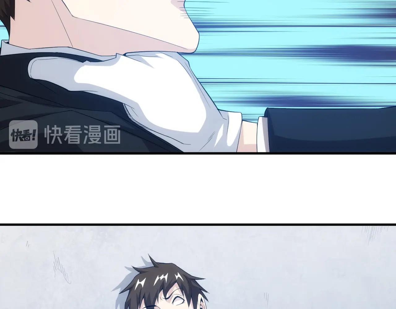 氪金玩家韩漫全集-第134话 同一批敌人无删减无遮挡章节图片 