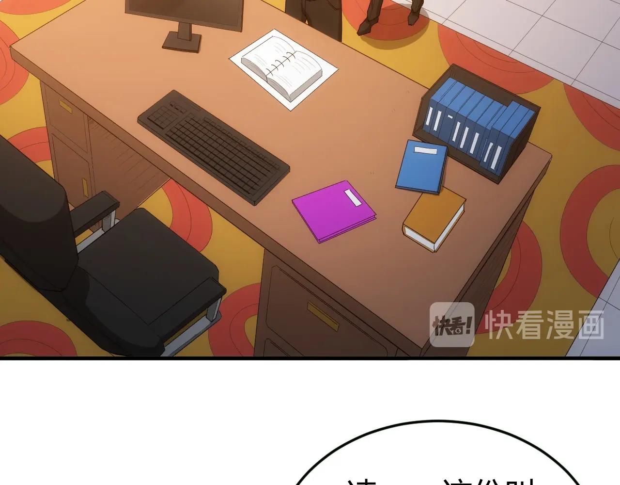 氪金玩家韩漫全集-第134话 同一批敌人无删减无遮挡章节图片 