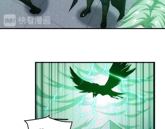 氪金玩家韩漫全集-第153话 没见过这么菜的无删减无遮挡章节图片 