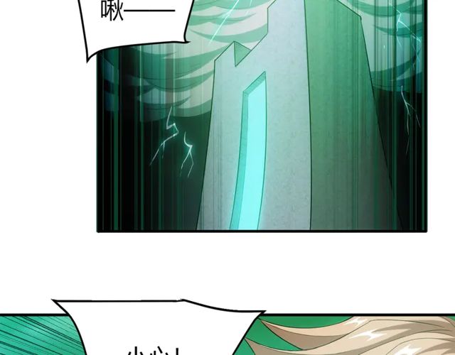 氪金玩家韩漫全集-第153话 没见过这么菜的无删减无遮挡章节图片 