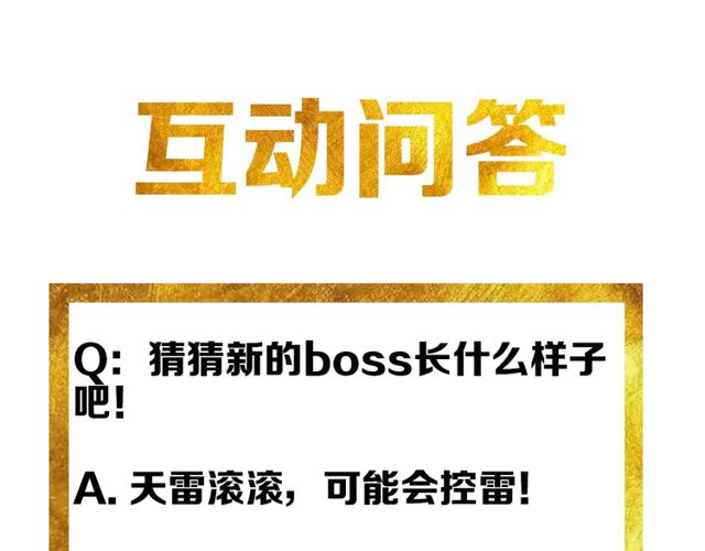 氪金玩家韩漫全集-第153话 没见过这么菜的无删减无遮挡章节图片 