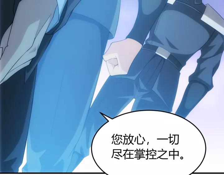 氪金玩家韩漫全集-第153话 没见过这么菜的无删减无遮挡章节图片 