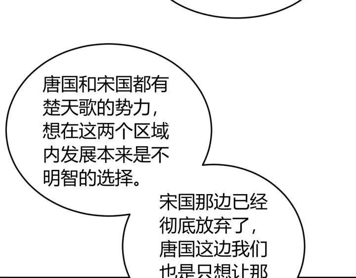 氪金玩家韩漫全集-第153话 没见过这么菜的无删减无遮挡章节图片 