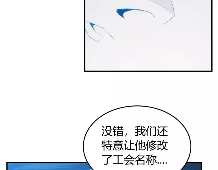 氪金玩家韩漫全集-第153话 没见过这么菜的无删减无遮挡章节图片 