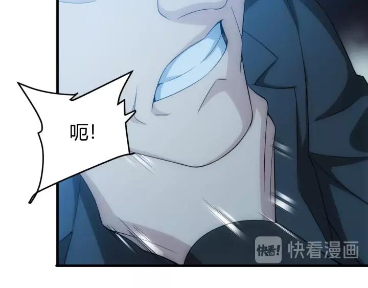 氪金玩家韩漫全集-第153话 没见过这么菜的无删减无遮挡章节图片 