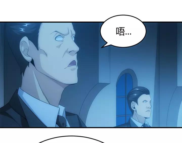 氪金玩家韩漫全集-第153话 没见过这么菜的无删减无遮挡章节图片 