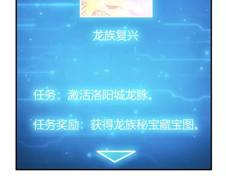 氪金玩家韩漫全集-第153话 没见过这么菜的无删减无遮挡章节图片 