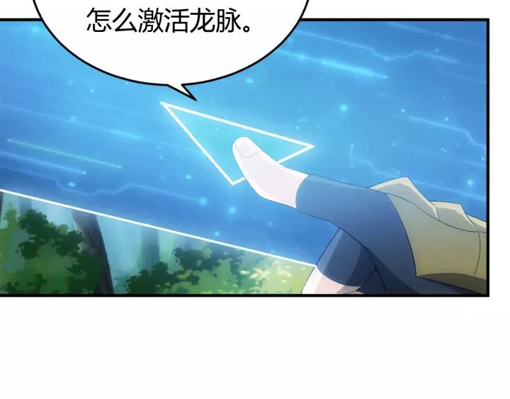 氪金玩家韩漫全集-第153话 没见过这么菜的无删减无遮挡章节图片 