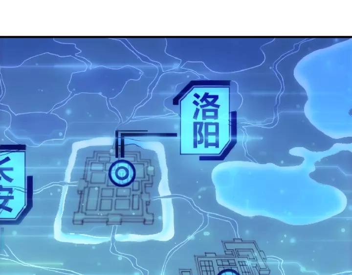 氪金玩家韩漫全集-第153话 没见过这么菜的无删减无遮挡章节图片 