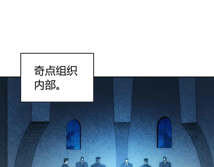 氪金玩家韩漫全集-第153话 没见过这么菜的无删减无遮挡章节图片 
