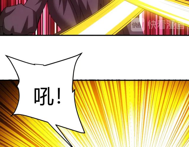 氪金玩家韩漫全集-第153话 没见过这么菜的无删减无遮挡章节图片 