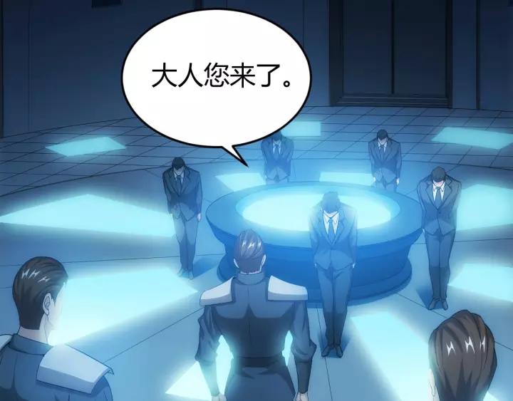 氪金玩家韩漫全集-第153话 没见过这么菜的无删减无遮挡章节图片 