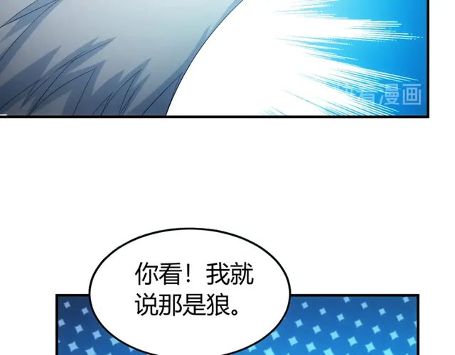 氪金玩家韩漫全集-第153话 没见过这么菜的无删减无遮挡章节图片 