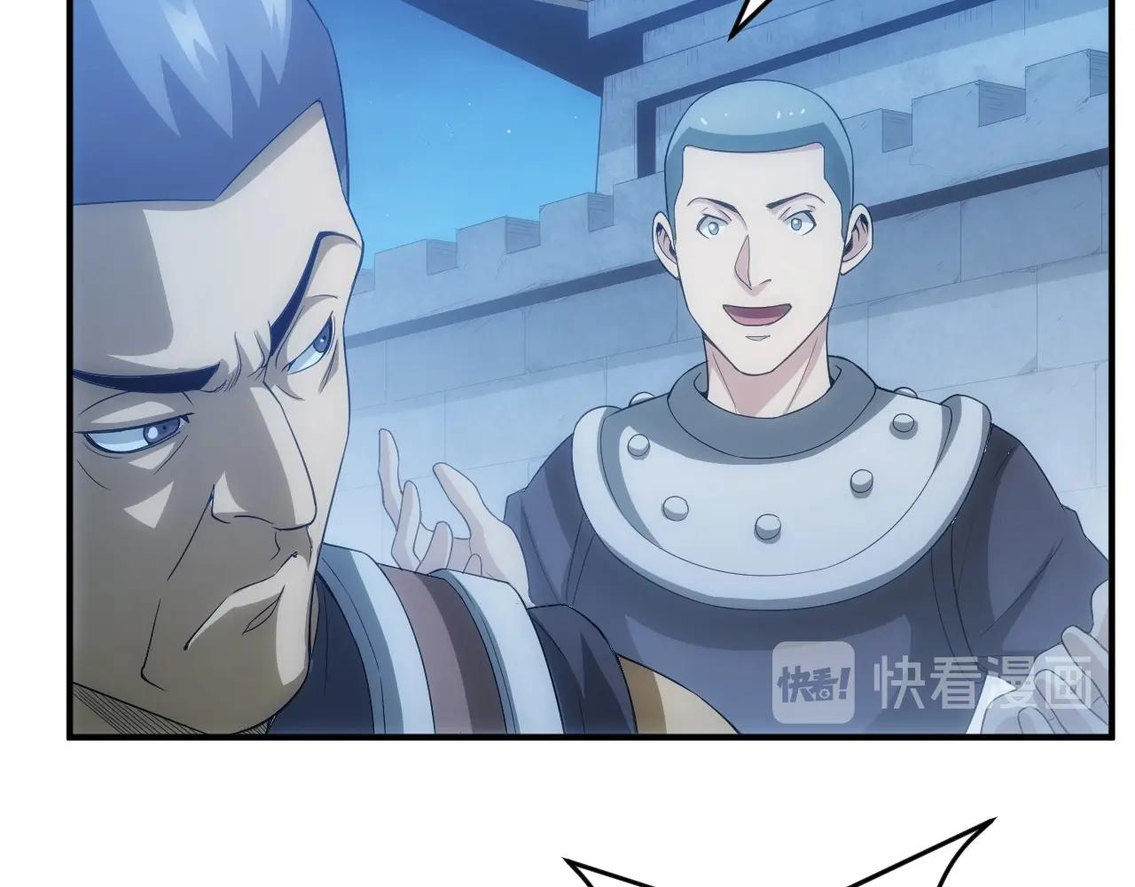 氪金玩家韩漫全集-第136话 钉子户？！无删减无遮挡章节图片 