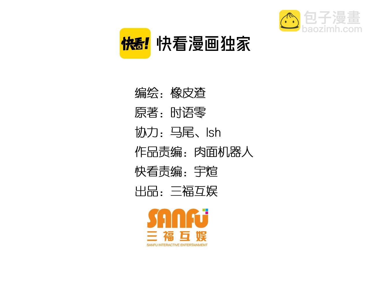 氪金玩家韩漫全集-第136话 钉子户？！无删减无遮挡章节图片 