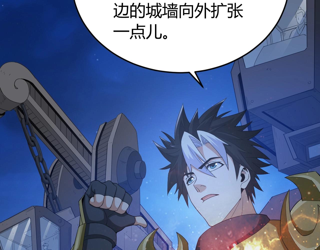 氪金玩家韩漫全集-第136话 钉子户？！无删减无遮挡章节图片 