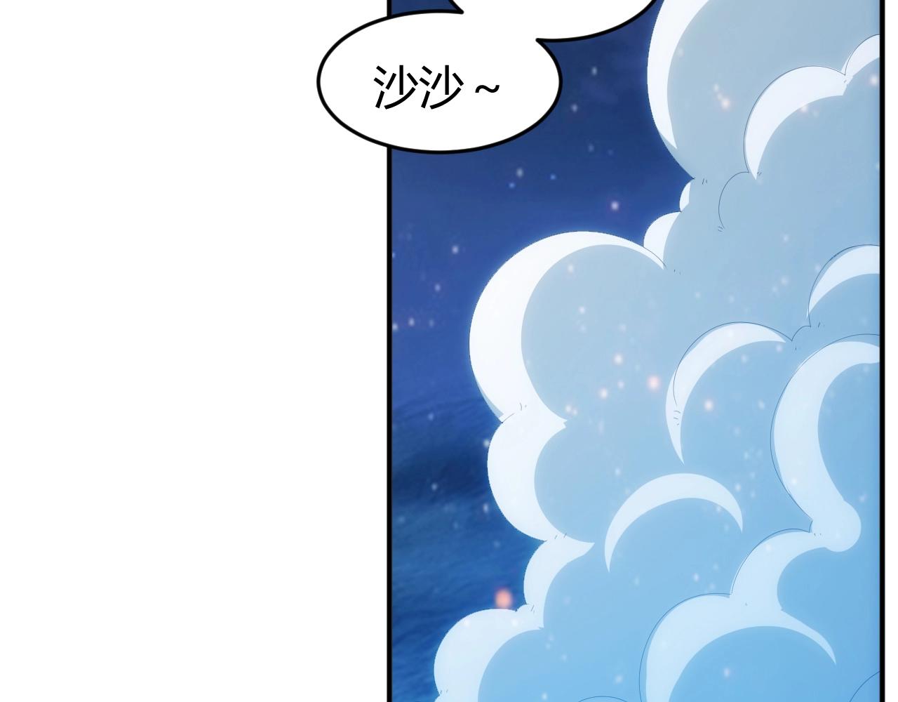 氪金玩家韩漫全集-第136话 钉子户？！无删减无遮挡章节图片 
