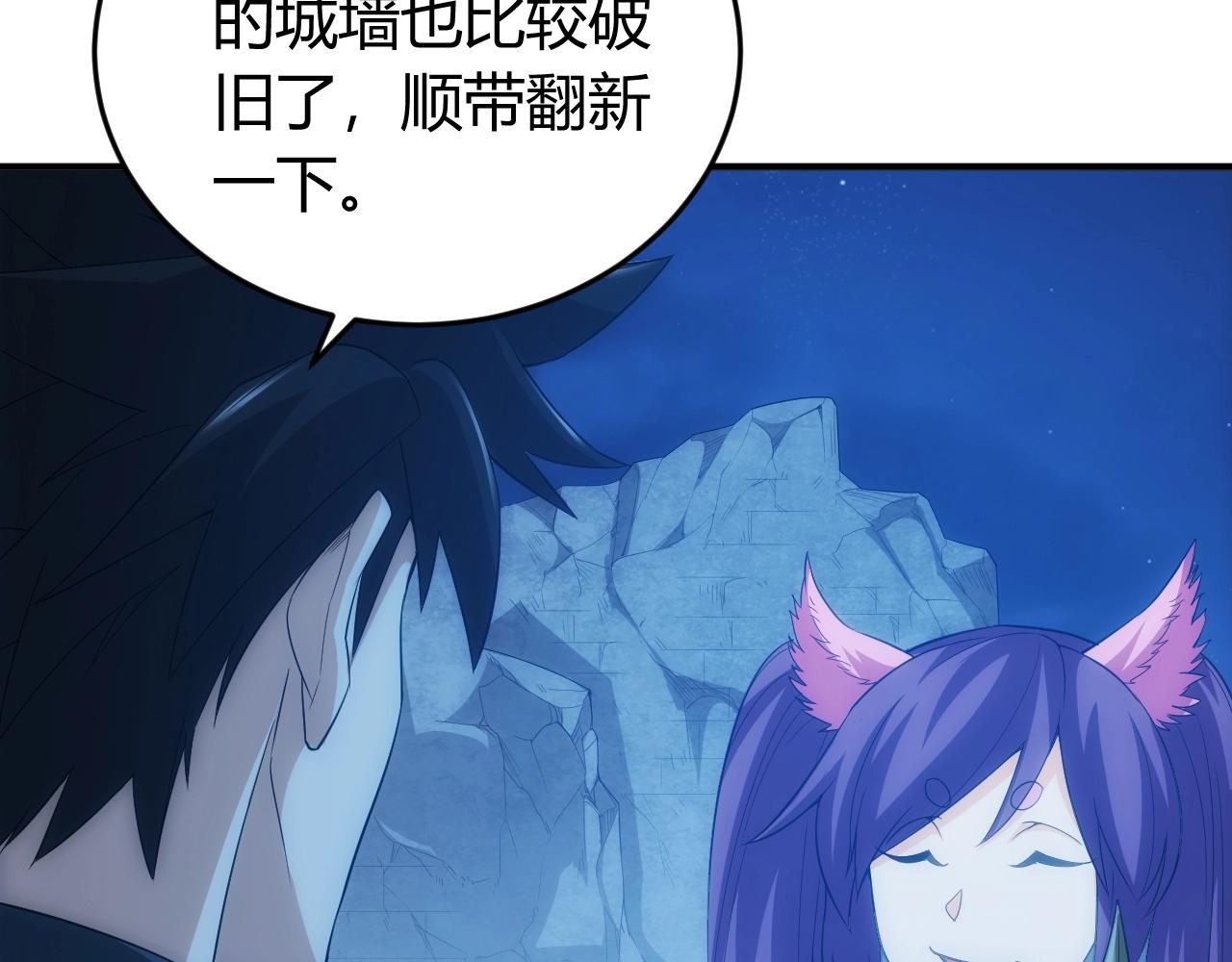 氪金玩家韩漫全集-第136话 钉子户？！无删减无遮挡章节图片 