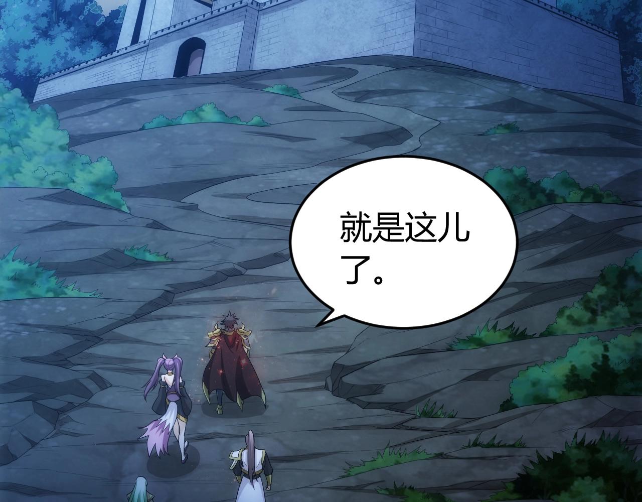 氪金玩家韩漫全集-第136话 钉子户？！无删减无遮挡章节图片 