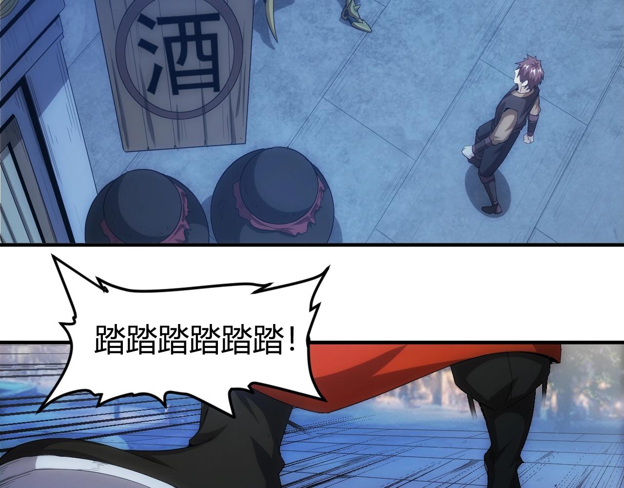 氪金玩家韩漫全集-第136话 钉子户？！无删减无遮挡章节图片 