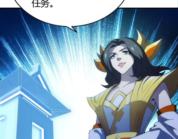 氪金玩家韩漫全集-第105话 以前我没得选无删减无遮挡章节图片 