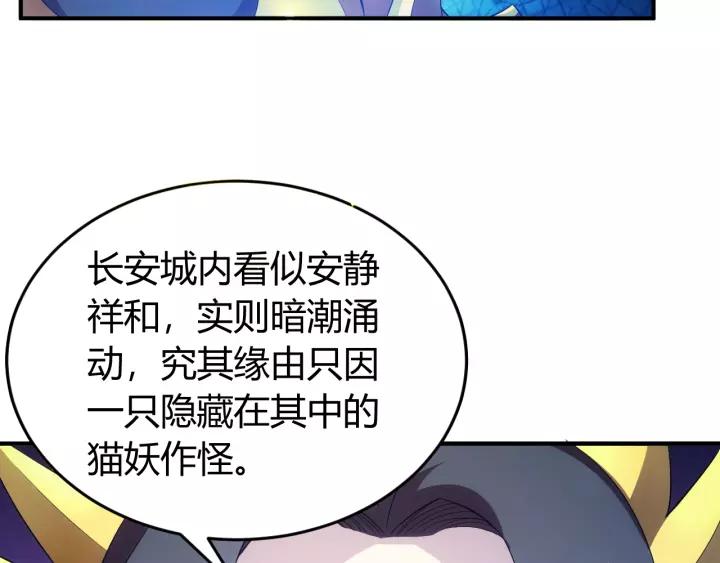 氪金玩家韩漫全集-第105话 以前我没得选无删减无遮挡章节图片 