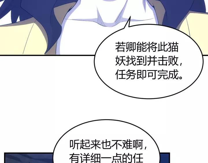 氪金玩家韩漫全集-第105话 以前我没得选无删减无遮挡章节图片 