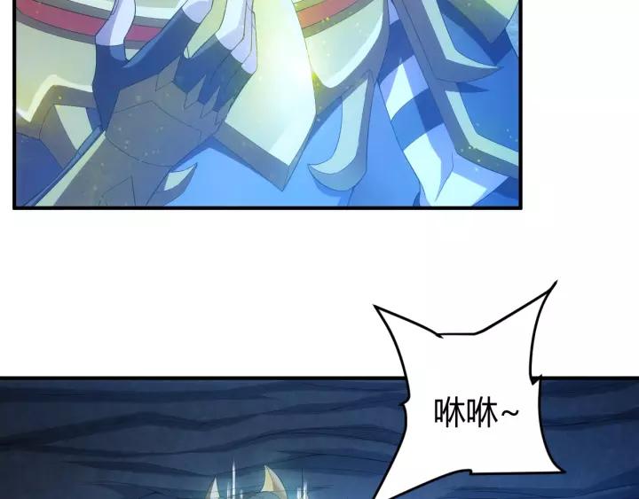 氪金玩家韩漫全集-第105话 以前我没得选无删减无遮挡章节图片 