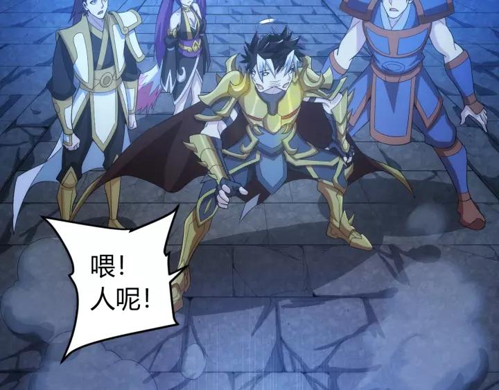 氪金玩家韩漫全集-第105话 以前我没得选无删减无遮挡章节图片 
