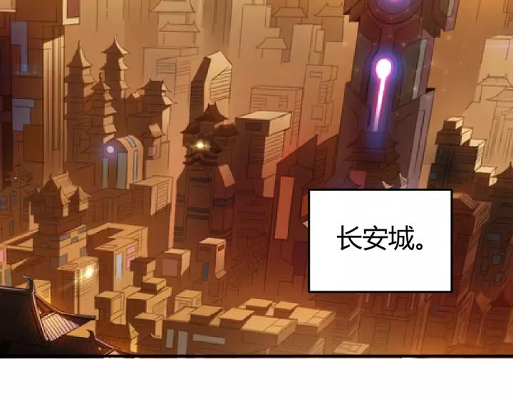 氪金玩家韩漫全集-第105话 以前我没得选无删减无遮挡章节图片 