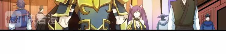 氪金玩家韩漫全集-第105话 以前我没得选无删减无遮挡章节图片 
